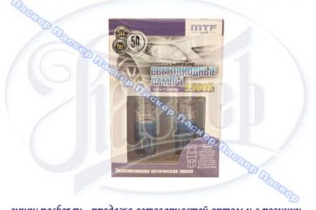   12V5W W2.1X9.5D MTF 5LED 1W 50    5500 