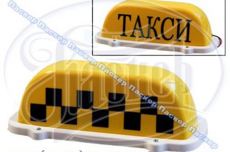 ФОНАРЬ TAXI НА МАГНИТЕ ТХ-202 ТХ-202