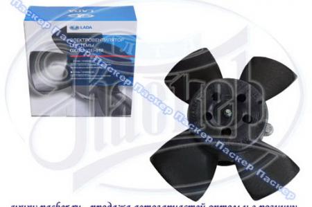 ЭЛЕКТРОВЕНТИЛЯТОР ОХЛАЖДЕНИЯ РАДИАТОРА 21090-1308008-01 / 21090130800801