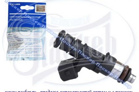   21124-1132010-82 / 21124113201082