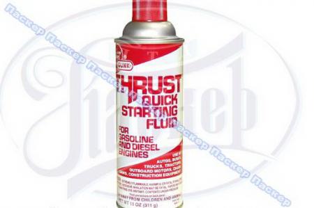 ЖИДКОСТЬ БЫСТРЫЙ СТАРТ GUNK M3815 311G СО СМАЗКОЙ M3815