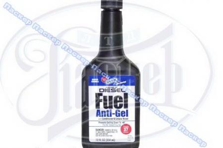   DIESEL GUNK M6912 354G M6912
