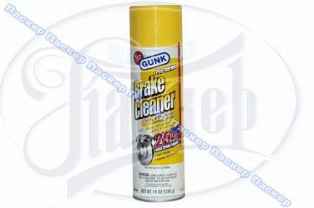    GUNK M720 538G M720