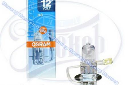   H3 55W 12V PK22S 64151 UVS