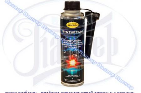     SYNTHETIUM 335     1515 