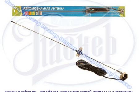 АНТЕННА  ОРИОН 316H ВНЕШНЯЯ FM/УКВ/КВ/СВ/ДВ 316H