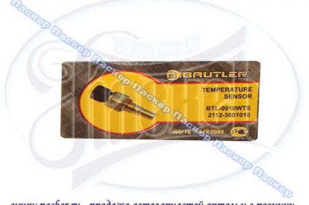 BTL-0010WTS ДАТЧИК ТЕМПЕРАТУРЫ 2110-2112, 2113-2115 БЛОК УПРАВЛЕНИЯ 423.3828 BAUTLER (2112-3851010) BTL-0010WTS