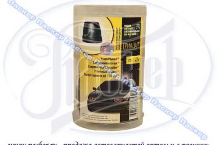 АНТЕННА ТРИАДА-276 SPECIAL ПАСИВНАЯ НА МАГНИТЕ