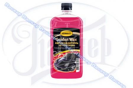   305 500 Golden Wax  305 