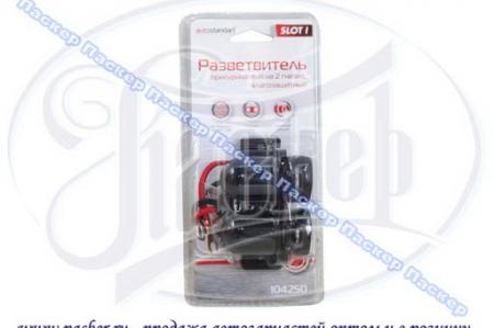   2  AUTOSTANDART        104250 104250 AUTOSTANDART