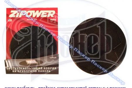   ZIPOWER PM6603    PM6603