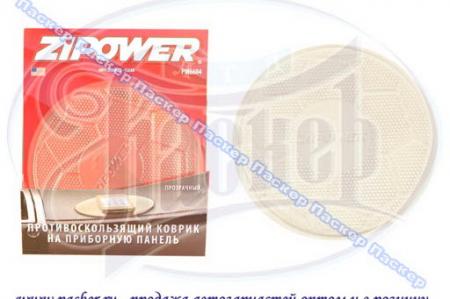   ZIPOWER PM6604    PM6604