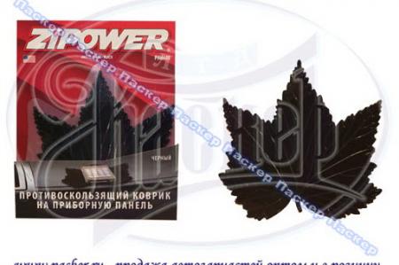   ZIPOWER PM6605    PM6605