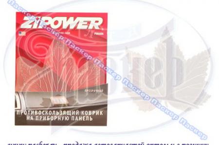   ZIPOWER PM6606    PM6606