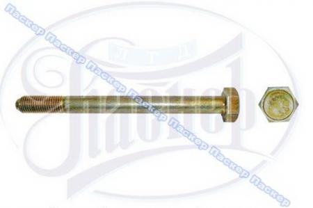 БОЛТ М10Х115 КРОНШТЕЙНА БАМПЕРА 2108 (2108-2803168) 2108-2803168 / 21080280316800