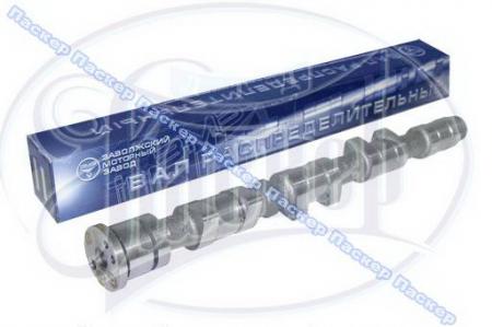 ВАЛ РАСПРЕДЕЛИТЕЛЬНЫЙ В УПАКОВКЕ 4061.1006015