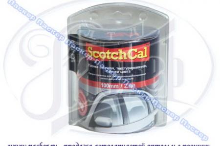 3M SCF7710     1002, 5 SCF7710
