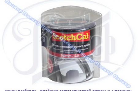     3 1002,5 SCF-0710