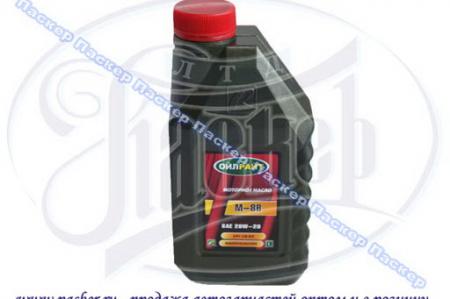  OIL RIGHT 8 20W20  1  2486