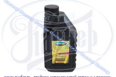  OIL RIGHT     1 2623