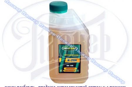  OIL RIGHT  20-  1  2590  