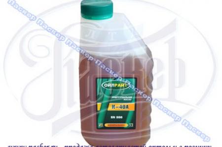  OIL RIGHT  40-  1  2597