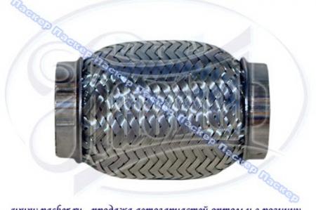  3-  INTERLOCK  401 MR40x100