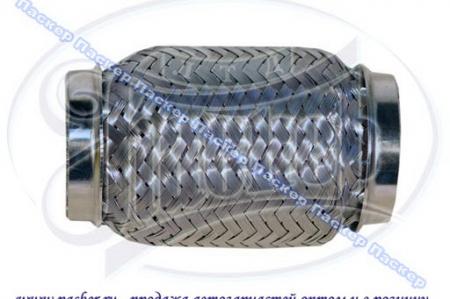   3-  INTERLOCK  501 MR50x120