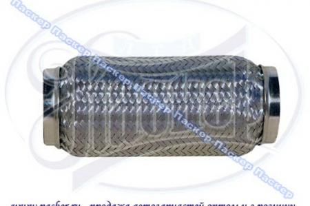 ГОФРА ГЛУШИТЕЛЯ 3-ЕХ СЛОЙНАЯ INTERLOCK РАЗМЕР 60Х2 MR60x200