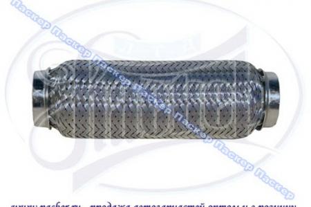   3-  INTERLOCK  602 MR60x280