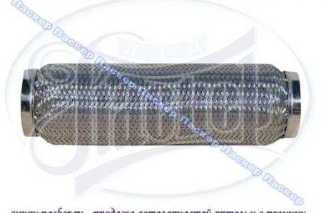 ГОФРА ГЛУШИТЕЛЯ 3-ЕХ СЛОЙНАЯ INTERLOCK РАЗМЕР 64Х2 MR64x280