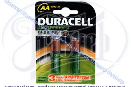  () DURACELL AA 1300 MAH BL-2 