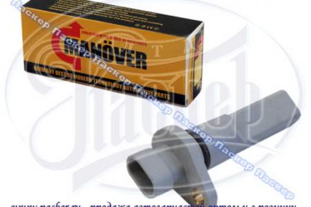   2170  MR21703843 MANOVER