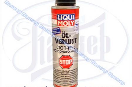 Присадка в масло (300мл) для гидрокомпенсаторов "стоп-шум" (liqui-moly). Присадки для гидрокомпенсаторов ликви моли. Присадка в масло (300мл) для гидрокомпенсаторов "стоп-шум" (liqui-moly). Присадка ликви моли стоп шум. Присадка ликви моли стоп шум.