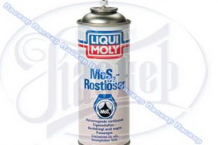   LIQUI MOLY 1614/1986 300  C MOS2  1614/1986