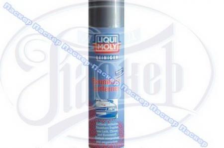       LIQUI MOLY 7636/1652 400 7636/1652