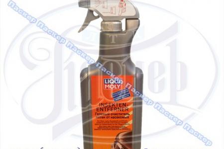        LIQUI MOLY 7583/1965 500 7583/1965