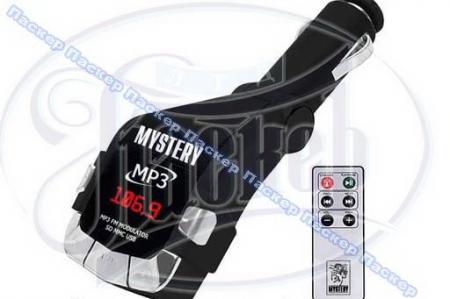  FM  MYSTERY MFM-19CU USB/SD/MMC MFM-19U