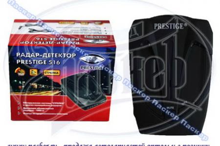  (-) PRESTIGE 516  516 PRESTIGE