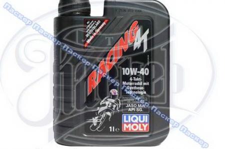  LIQUI MOLY RACING 4T 10W40HD API-SG, SH, ACEA A3-98 1 / 7609/1521 7609/1521