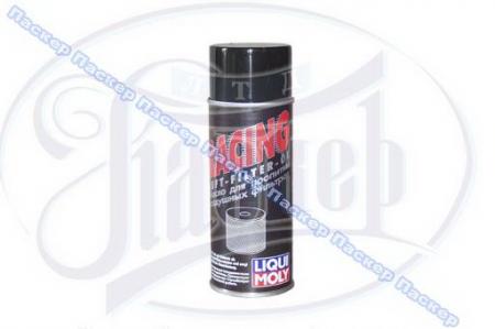  LIQUI MOLY     400  3950 3950