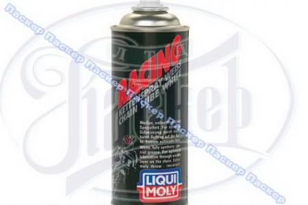 СМАЗКА LIQUI MOLY 1591 БЕЛАЯ ЦЕПНАЯ СМАЗКА ДЛЯ МОТОЦИКЛОВ 400МЛ 1591