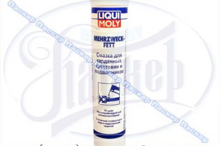  LIQUI MOLY 3552/7562       400 7562/3552