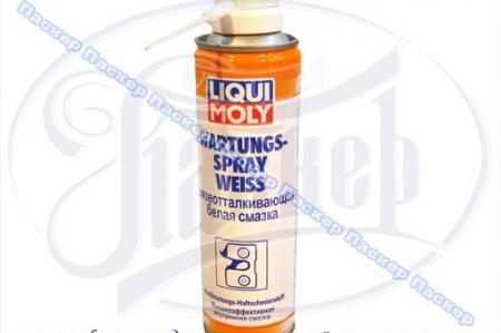  LIQUI MOLY 3075/3953         0, 25 3953/3075