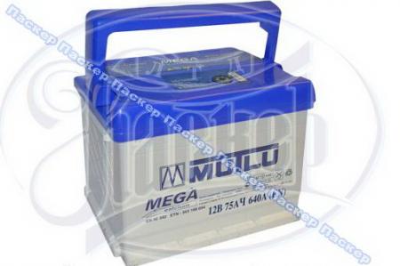  MUTLU 75  BLUE  