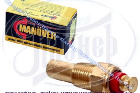 ДАТЧИК ТЕМПЕРАТУРЫ ДВИГАТЕЛЯ (НА УКАЗАТЕЛЬ) CHEVRO MR96177604