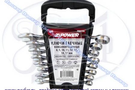    8  8-17 ZIPOWER PM4194 PM4194