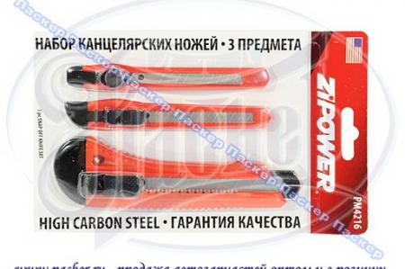   3     ZIPOWER PM4216 PM4216 Piece Of Mind