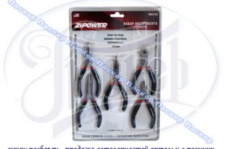  5  ZIPOWER PM4135 105-120 PM4135