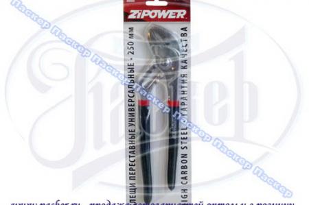   250 ZIPOWER PM4131 PM4131